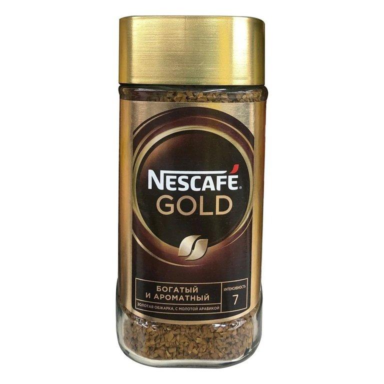 Nescafe Gold 190GRM Coffee Powder